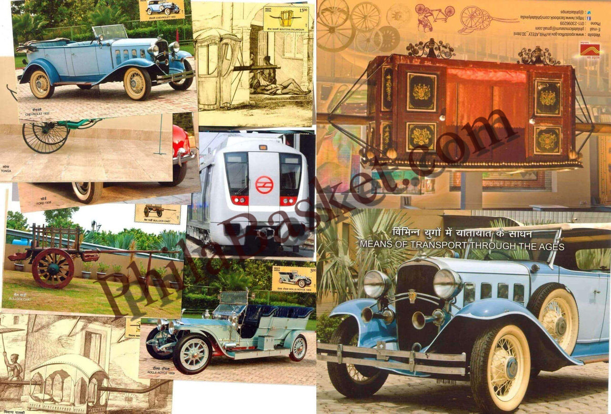 #PC100 - Means of Transport Through The Ages ( Set of 20 ) - Picture Postcard - New Delhi - India - 25 Mar 2017