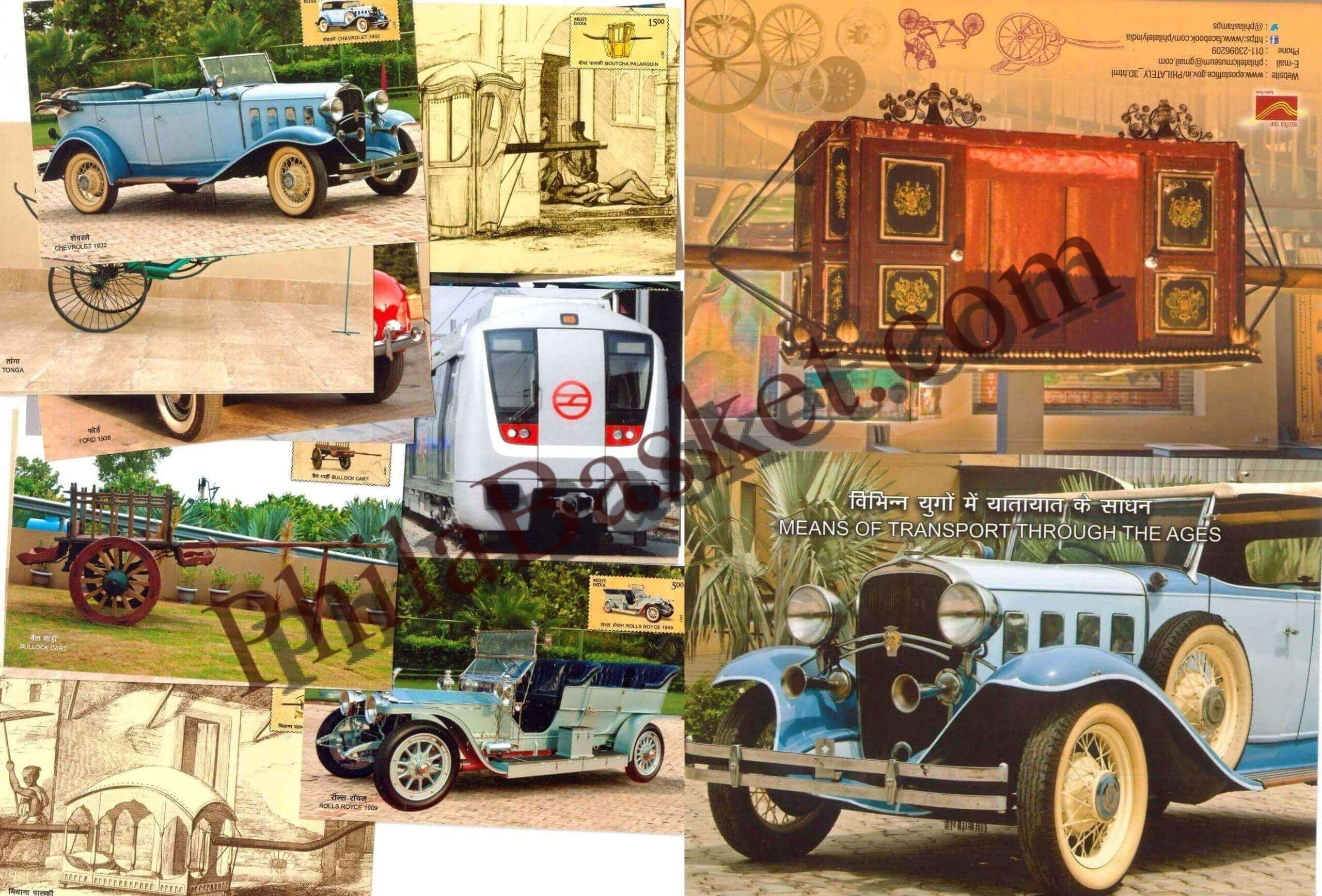 #PC100 - Means of Transport Through The Ages ( Set of 20 ) - Picture Postcard - New Delhi - India - 25 Mar 2017