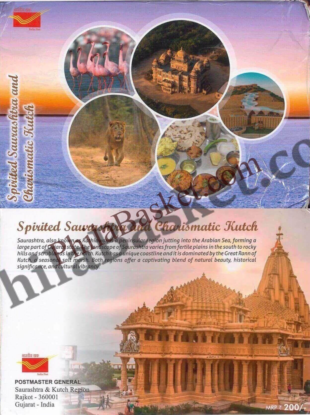 #PC102 - Spirited Saurashtra and Charismatic Kutch ( Set of 48 ) - Picture Postcard - Gujrat - India - 01 Jan 2023