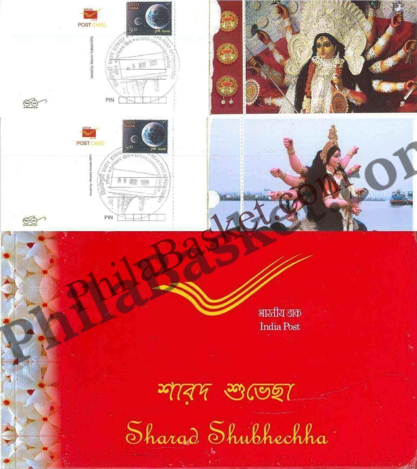 #PC116 - Sharad Shubhechha - Beautiful cards on Durga Pooja (Set of 6) - Picture Postcard - West Bengal - India - 09 May 2022
