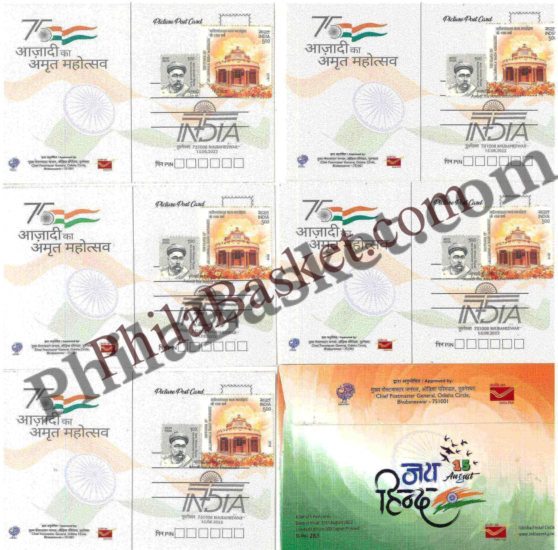 #PC119 - Beautiful Jai Hind Cards (Set of 5) - Picture Postcard - Odisha - India - 15 Aug 2022