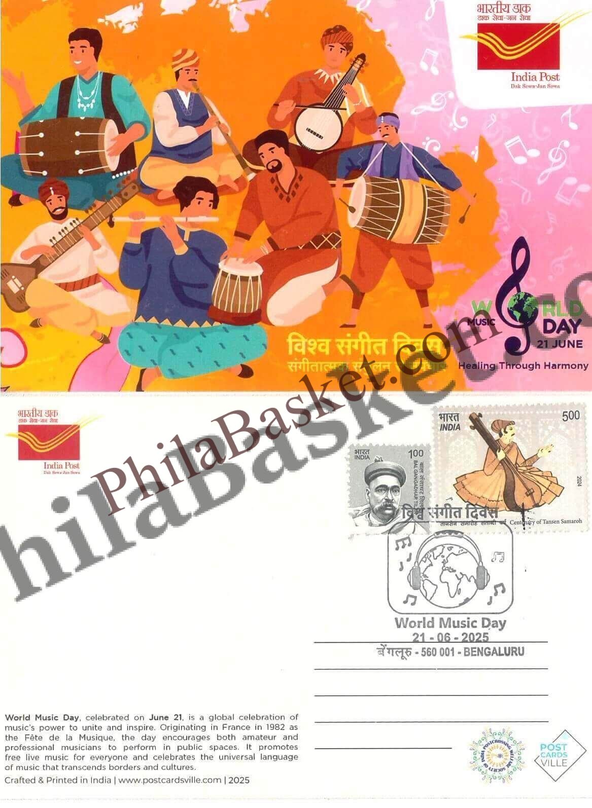 #PC125 - World Music Day with relevant stamp and Cancellation - Picture Postcard - New Delhi - India - 21 Jun 2025