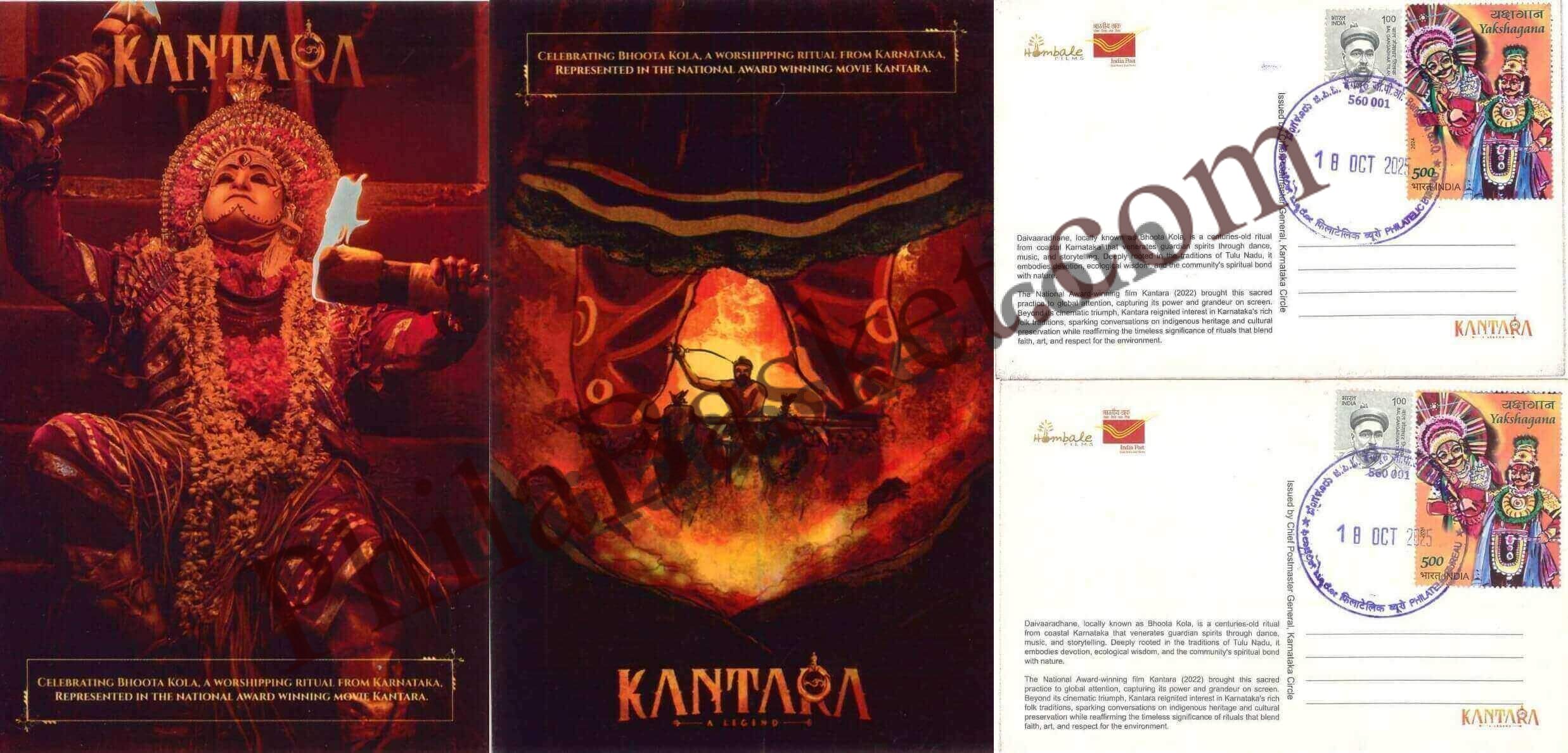 #PC140 - Kantara - Bhoota Kola - A Worshipping Ritual of Karnataka (Set of 2) with Cancellation - Picture Postcard - Karnataka - India - 22 Sep 2025