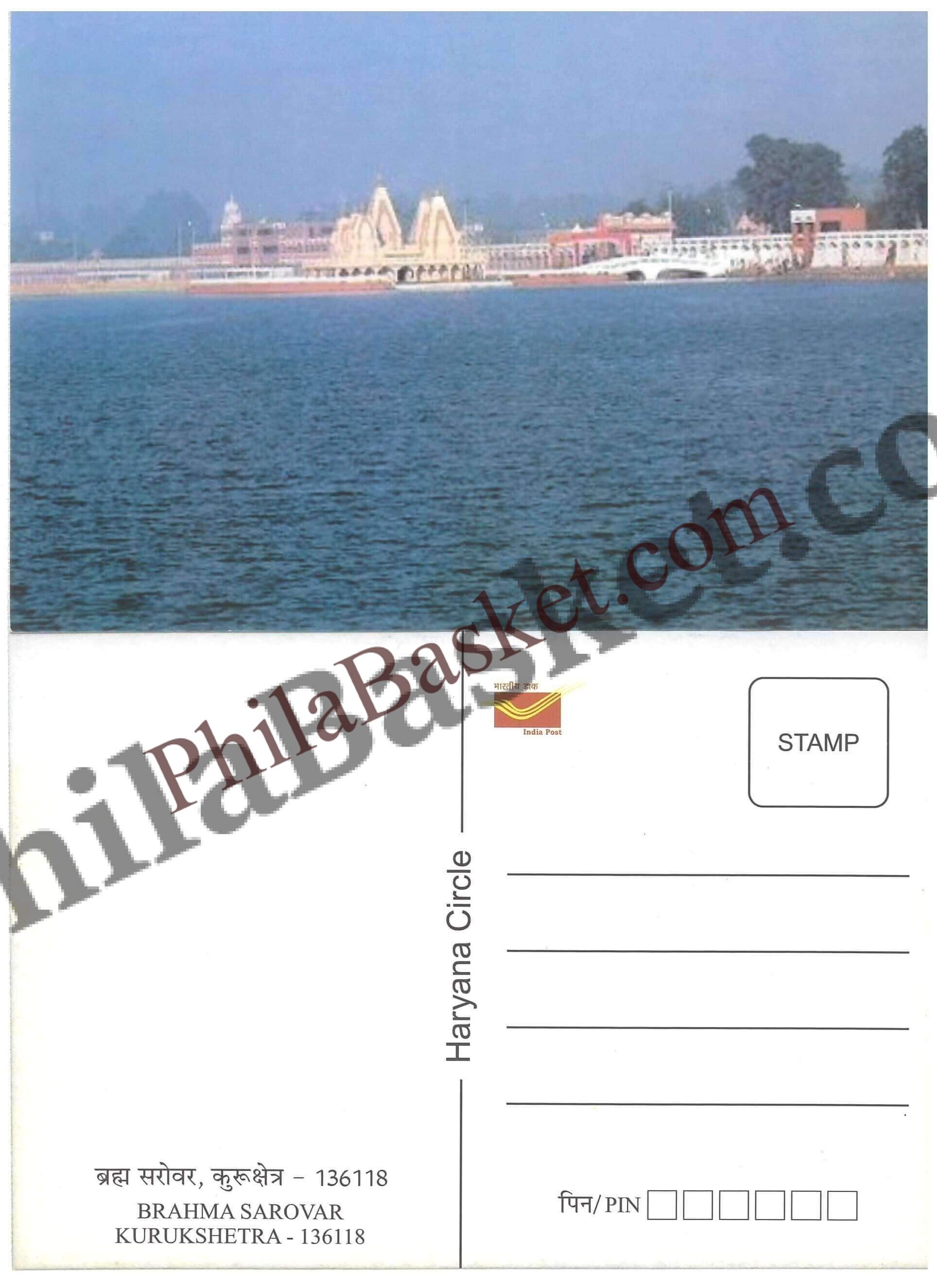 #PC27 - Picture Postcard on Brahma Sarovar - Kurukshetra - India - 01 Jun 2008