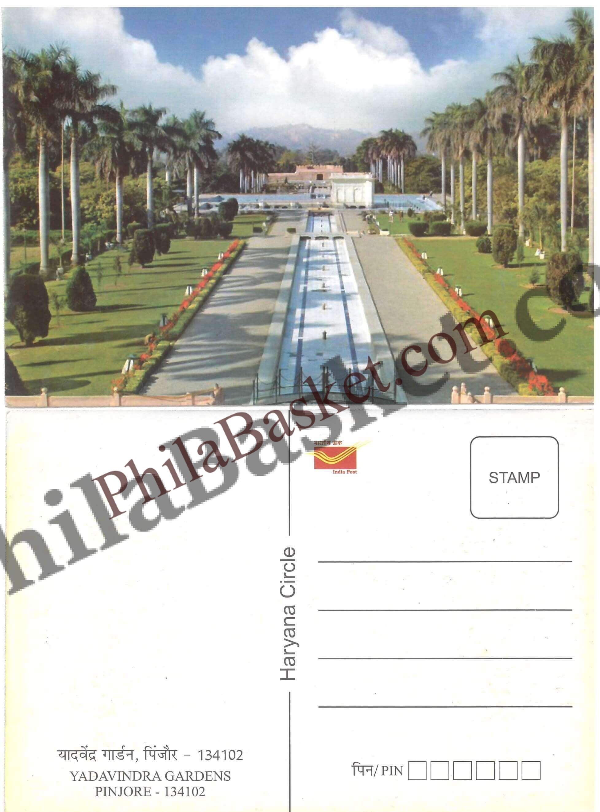 #PC28 - Picture Postcard on Yadavindra Gardens - Pinjore - India - 01 Jun 2008