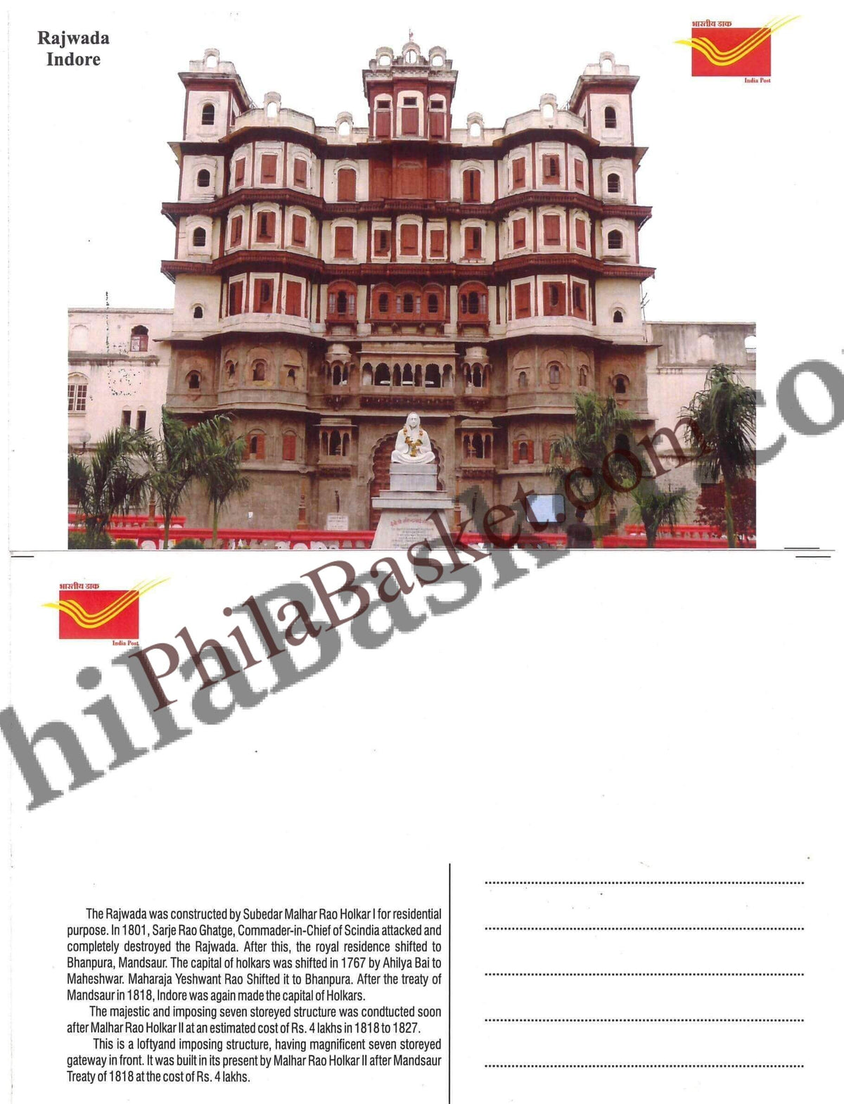 #PC30 - Picture Postcard on Rajwada - Indore - India - 01 Oct 2021