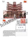 #PC31 - Picture Postcard on Rajwada with PPC - Indore - India - 01 Oct 2021