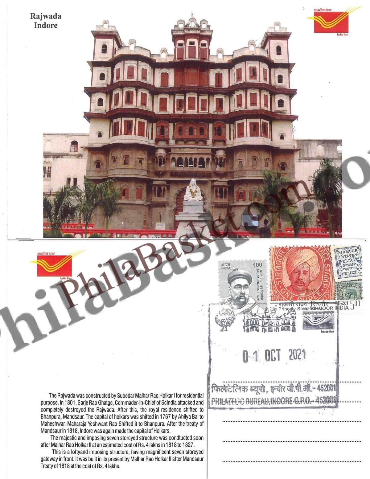#PC31 - Picture Postcard on Rajwada with PPC - Indore - India - 01 Oct 2021