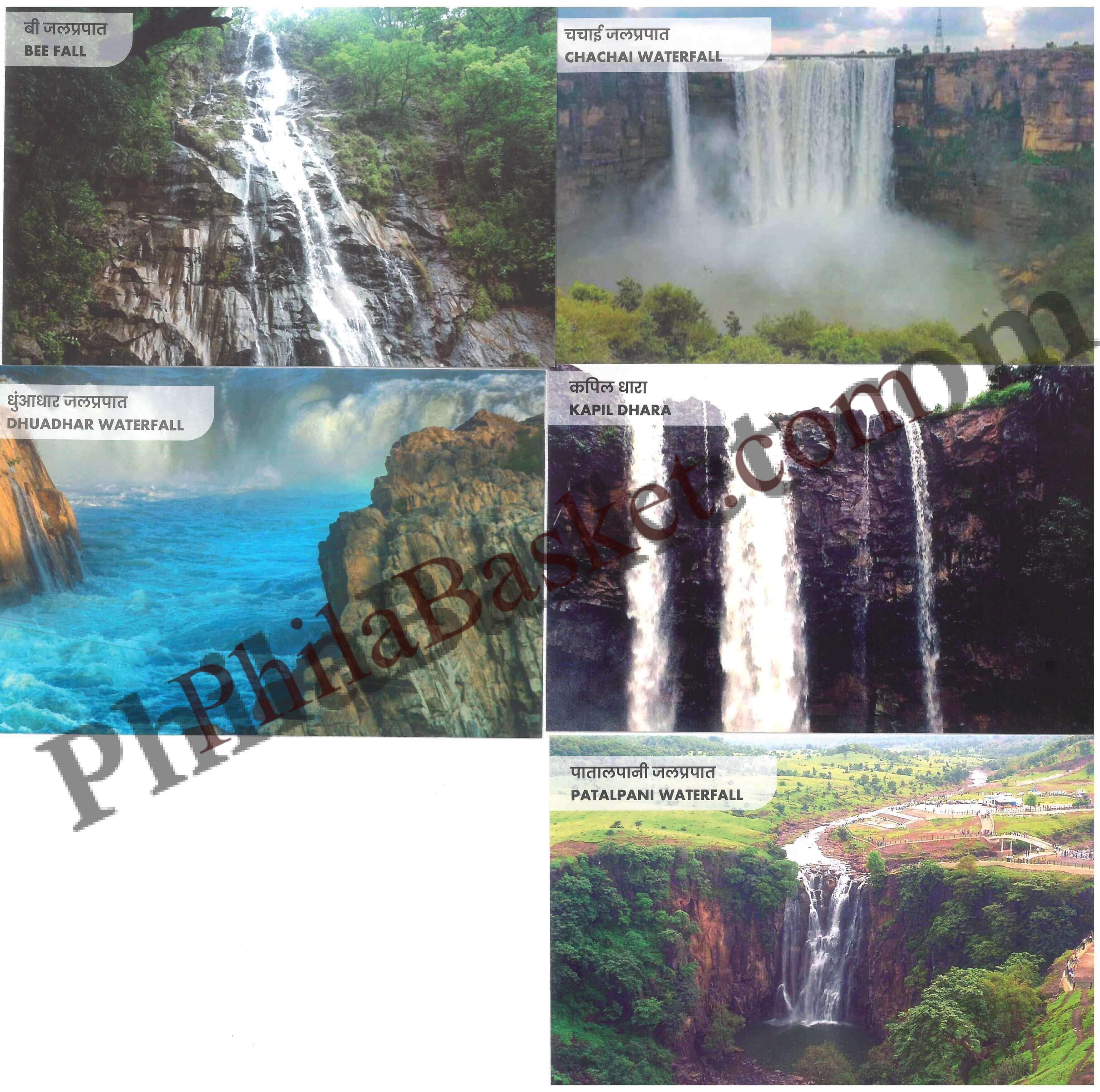 #PC38 - Picture Postcard on Water Falls of Madhya Pradesh ( Set of 5) - Jabalpur - India - 16 Sep 2022