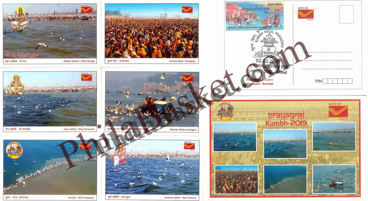 #PC44 - Picture Postcard on Kumbh 2019 - Prayagrah with relevant Kumbh Stamp Cancellation (Set of 6) - Allahabad - India - 02 Feb 2019