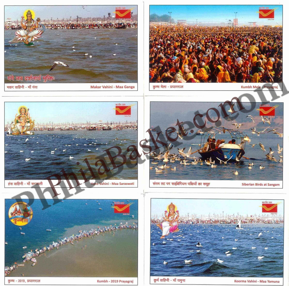 #PC45 - Picture Postcard on Kumbh 2019 - Prayagrah (Set of 6) - Allahabad - India - 02 Feb 2019