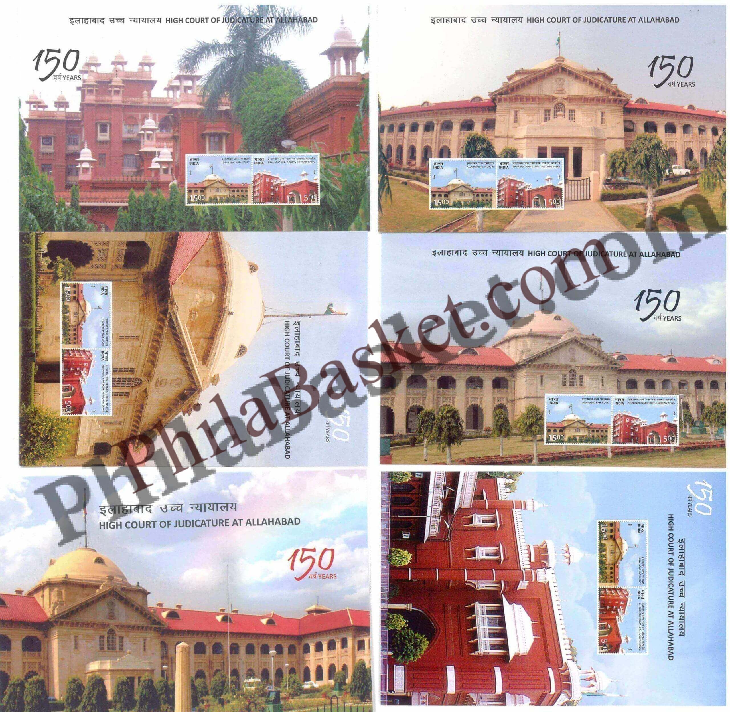 #PC46 - Picture Postcard on High Court of Judicature at Allahabad (Set of 5) - Allahabad - India - 2016