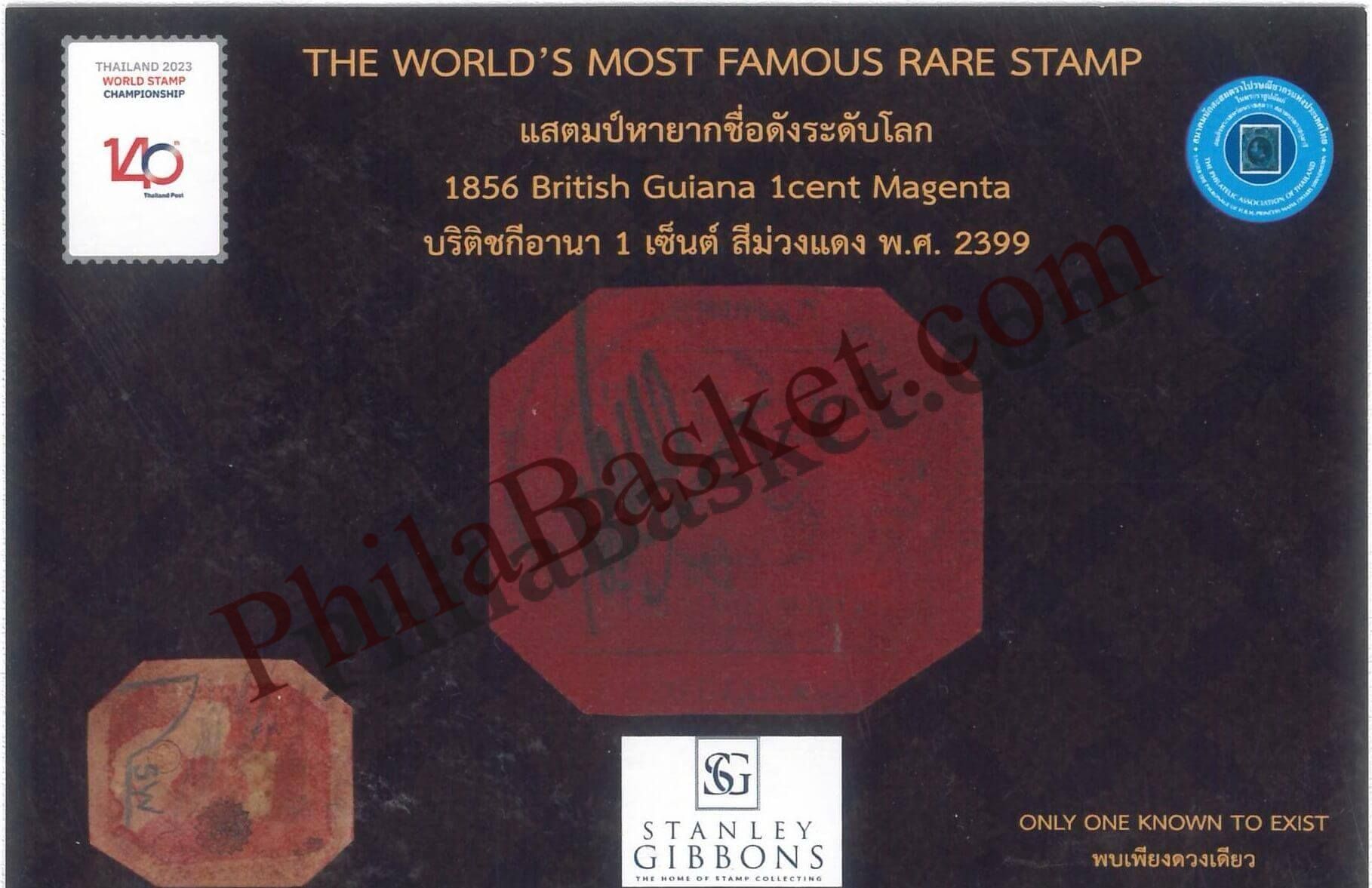 #PC49 - The WorldS Most Famous Rare Stamp - Picture Postcard - Thailand - 27 Nov 2023
