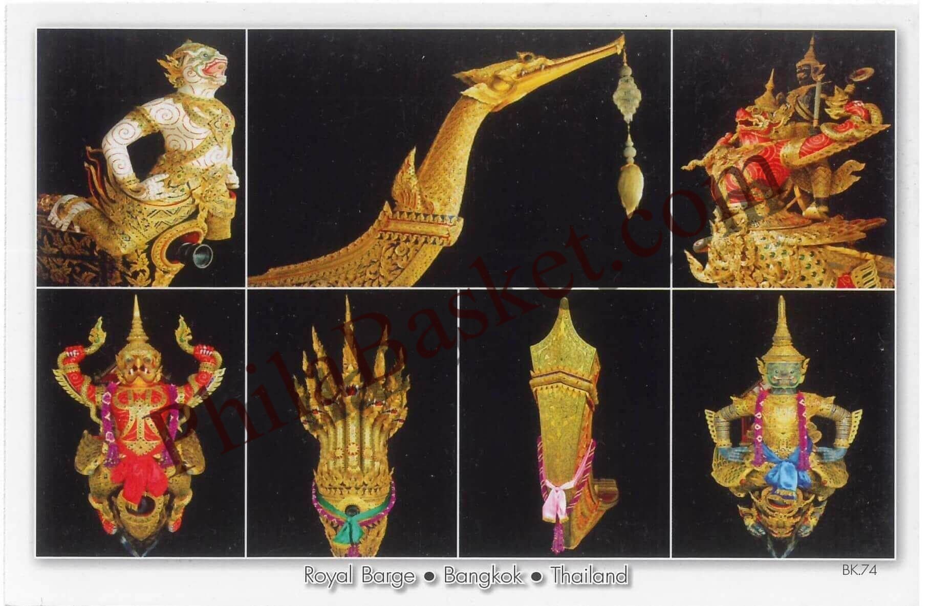 #PC51 - Royal Barge, Bangkok - Picture Postcard - Thailand - 01 Jan 2024