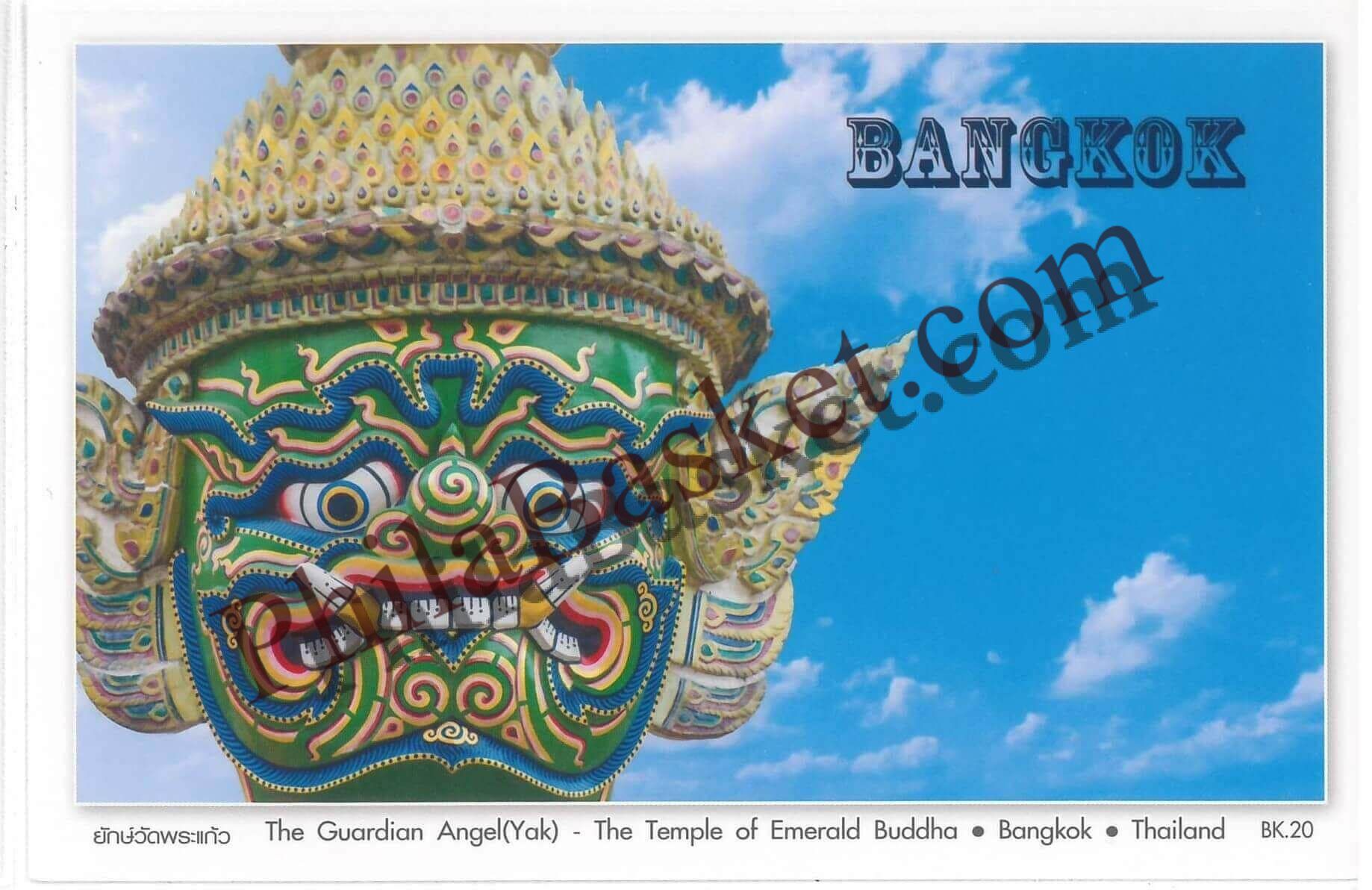 #PC53 - The Gaurdian Angel (Yak) - The temple of Emerald Buddha, Bangkok - Picture Postcard - Thailand - 01 Jan 2024