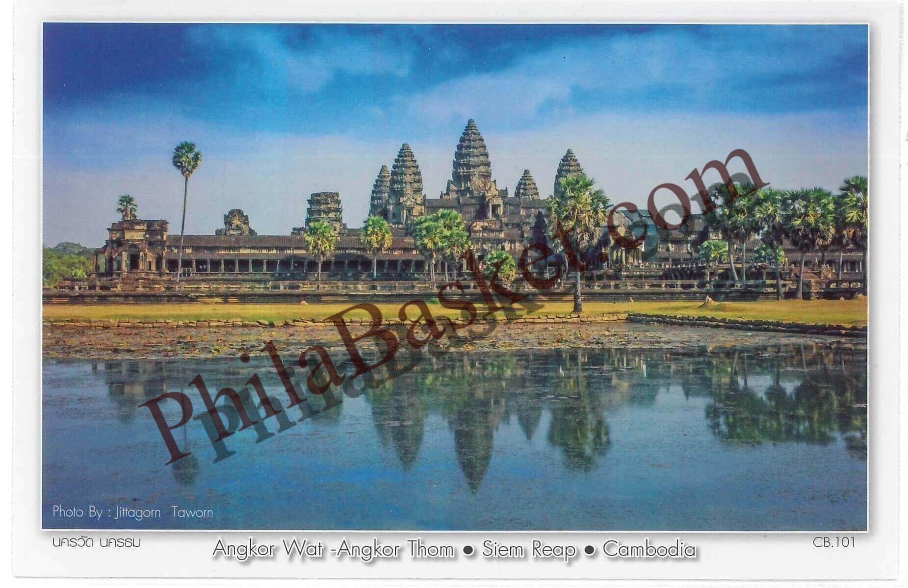 #PC54 - Angkor wat - Angkor Thom, Combodia - Picture Postcard - Thailand - 01 Jan 2024