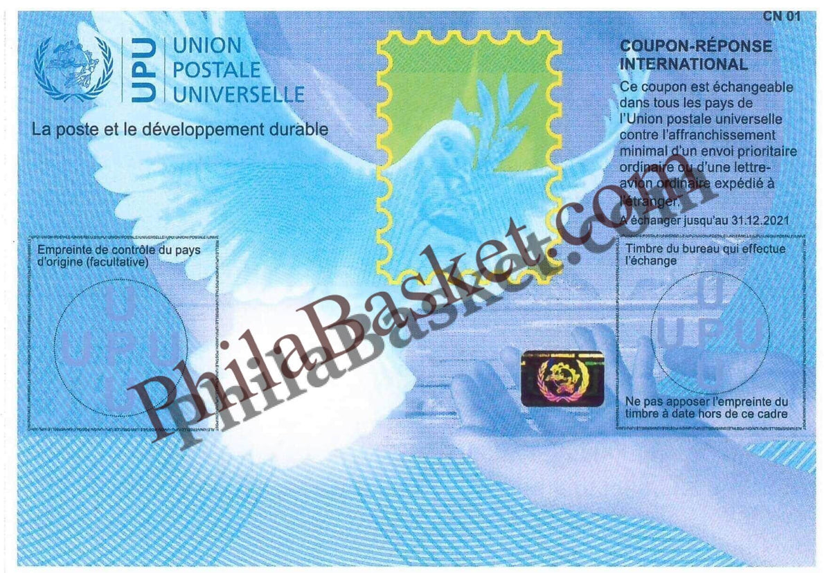 #PC57 - Union Postal Universelle Postcard with Hologram, International Reply Coupon - Picture Postcard - UPU - 27 Nov 2023