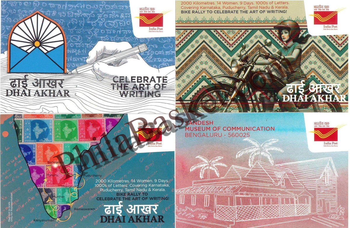 #PC82 - Pack of Bikers and Letters (Set of 4) - Picture Postcard - Delhi - India - 05 Dec 2024