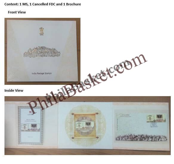 #PP05 - Constitution of India  -Presentation Pack - India MNH - 26 Jan 2020