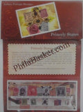 #PP12 - Beautiful Presentaion Pack of Princely State by India Post - Presentation Pack - India MNH - 11 Feb 2023