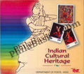 #PP20 - Thematic Pack on Cultural Heritage (Contains 1 set of 6 1975 Dances & Madhubani Set) - Official Pack - Presentation Pack - India MNH - 04 Jun 2000