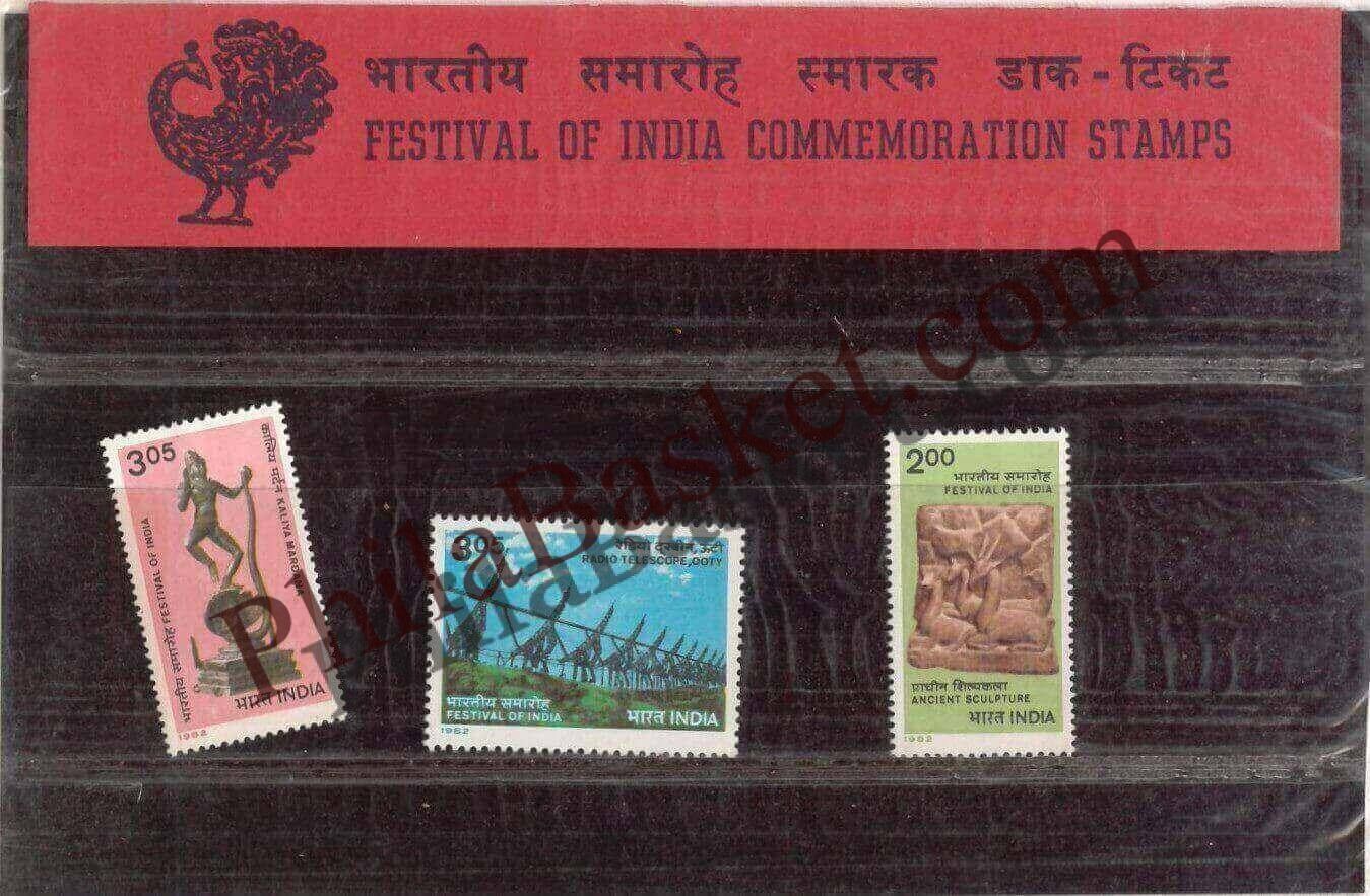 #PP24 - Festival of India Commemoration Stamps Official Pack - Presentation Pack - India MNH - 23 Mar 1982