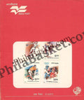 #PP28 - 25th XXV Olympics - Official Pack - Presentation Pack - India MNH - 08 Aug 1992