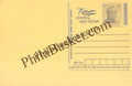#PS01 - Atal Bihari Bajpai - 75 Azadi Ka Amrit Mahotsav  - Commemorative Postcard - Postal Stationary - India 2022