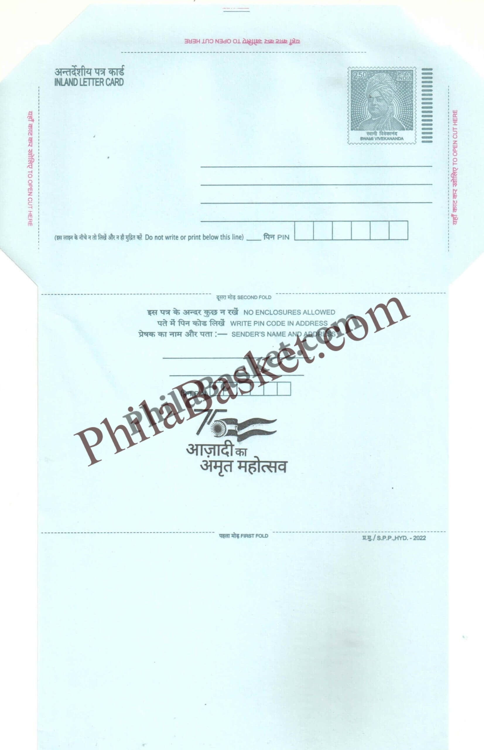 #PS02 - Swami Vivekanand - 75 Azadi Ka Amrit Mahotsav  - Commemorative Inland Letter Card - Postal Stationary - India 2022