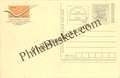 #PS03 - Special Postcard with Amritpex 2023 Special Logo - Commemorative Postcard - Postal Stationary - India 2022