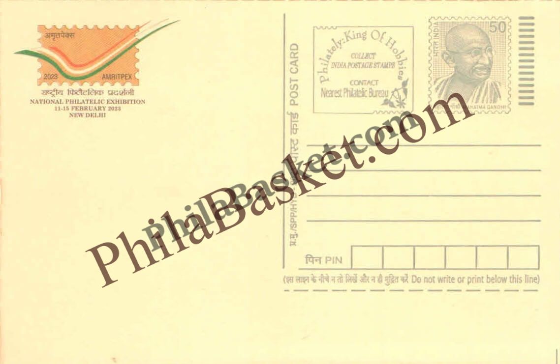 #PS03 - Special Postcard with Amritpex 2023 Special Logo - Commemorative Postcard - Postal Stationary - India 2022