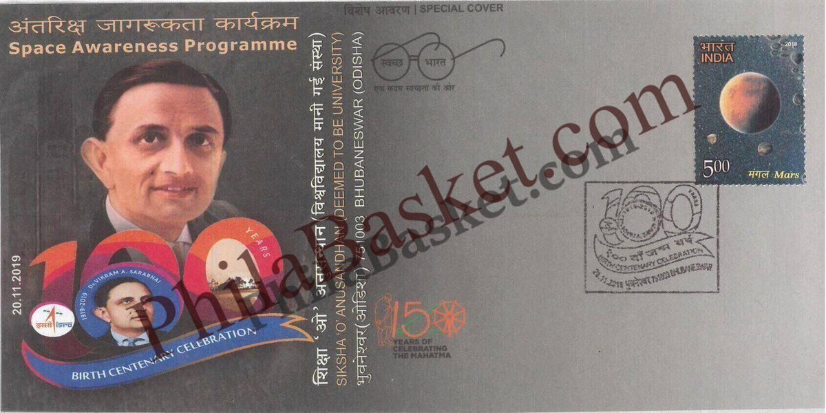 #SC1001 - Dr. Vikram A Sarabhai - Space Awareness Programme by Odisha circle - Special Cover - India - 20 Nov 2019