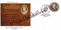 #SC1004 - Birth Centenary of Freedom Fighter Shri Paruthiyur S Krishnamoorthy by Tamilnadu circle - Special Cover - India - 30 Jan 2020