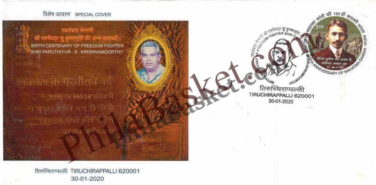 #SC1004 - Birth Centenary of Freedom Fighter Shri Paruthiyur S Krishnamoorthy by Tamilnadu circle - Special Cover - India - 30 Jan 2020
