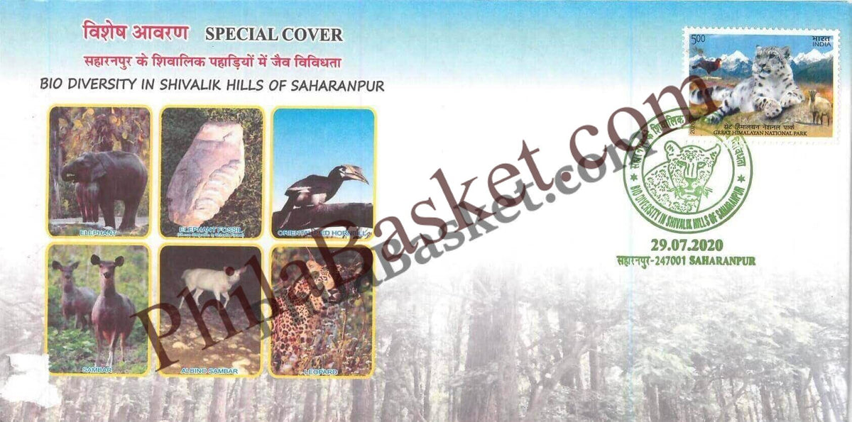 #SC1009 - Bio Diversity In Shivalik Hills Od Saharanpur with Green Color cancellation by Uttar Pradesh circle - Special Cover - India - 29 Jul 2020
