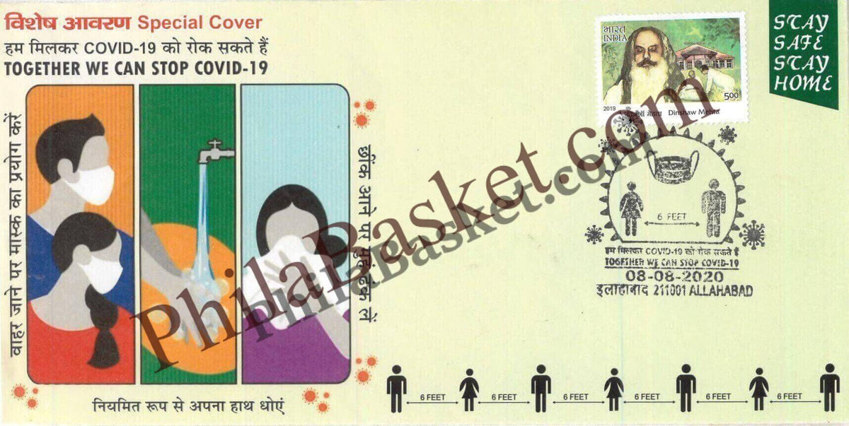 #SC1011 - Together we can Stop COVID 19 by Uttar Pradesh circle - Special Cover - India - 08 Aug 2020