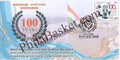 #SC1014 - Belgaum Postal and RMS Division Co Operative Credit Society Ltd. by Karnataka circle - Special Cover - India - 23 Dec 2020