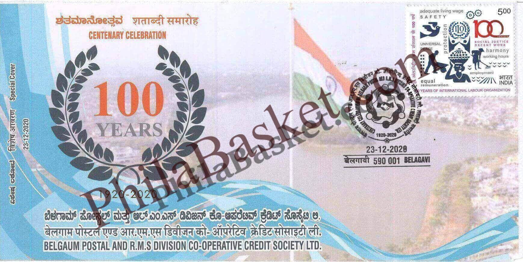 #SC1014 - Belgaum Postal and RMS Division Co Operative Credit Society Ltd. by Karnataka circle - Special Cover - India - 23 Dec 2020