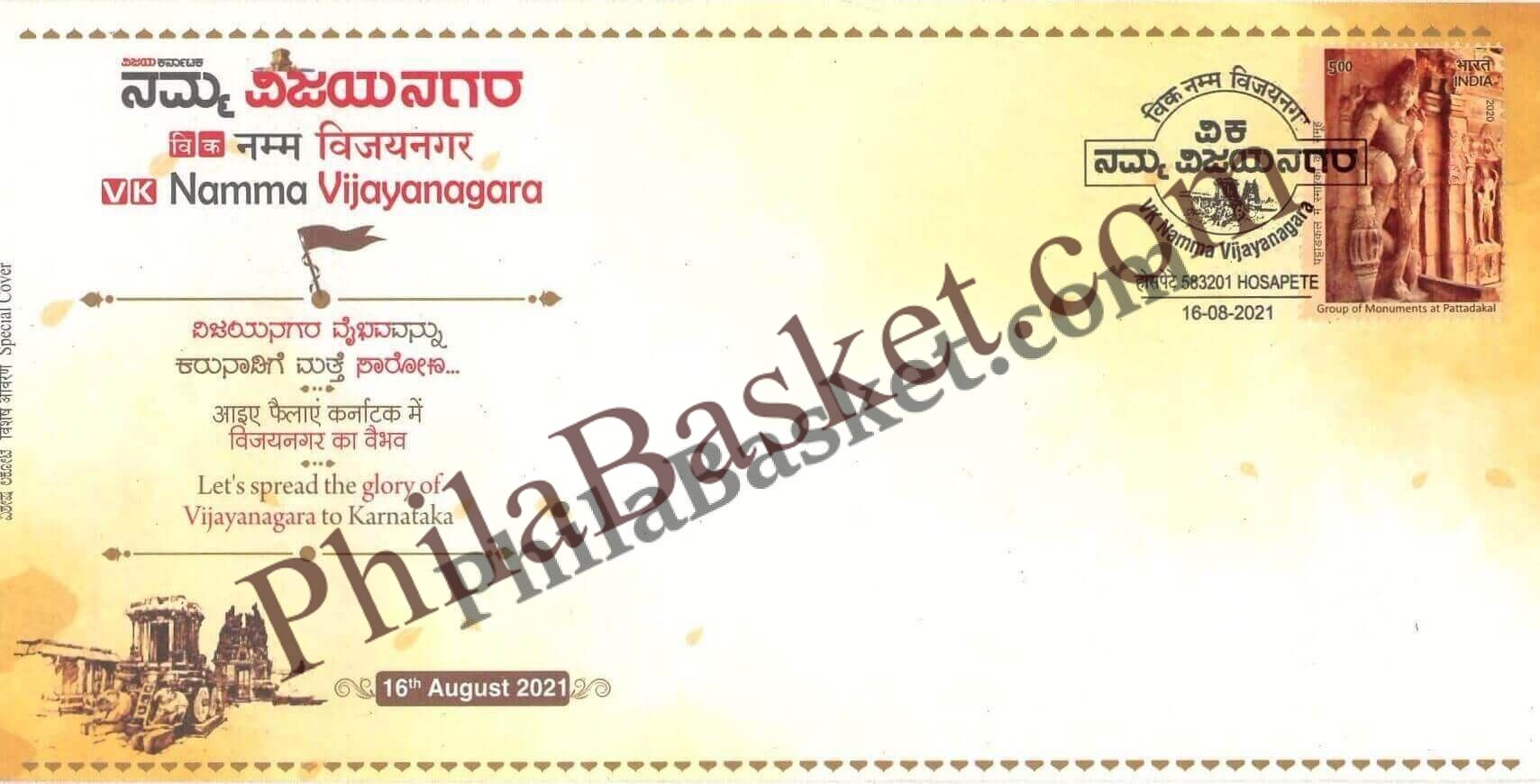 #SC1015 - Namma Vijaynagara by Karnataka circle - Special Cover - India - 16 Aug 2021