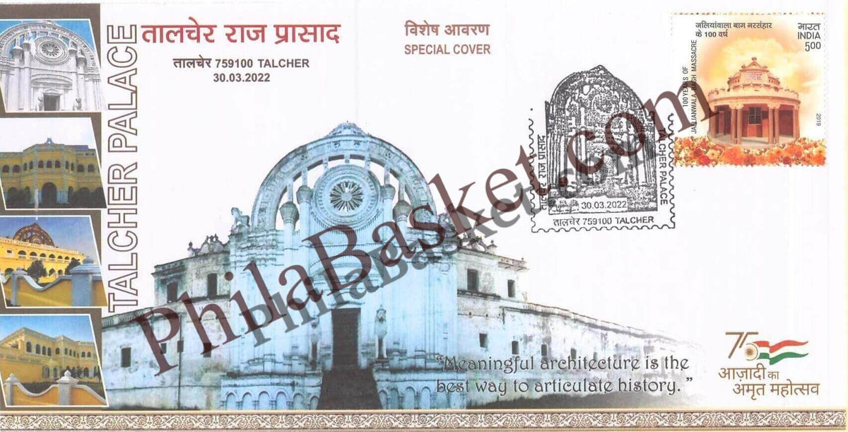 #SC1019 - Talechar Raj Prasad by Odisha circle - Special Cover - India - 30 Mar 2022