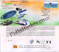 #SC102 - Azadi Ka Amrit Mahotsav - Haryana Circle - Special Cover - India - 23 Sep 2021
