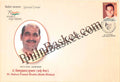 #SC1020 - Pt. Vishnu Prasad Shukla by Madhya Pradesh circle - Special Cover - India - 04 Oct 2022