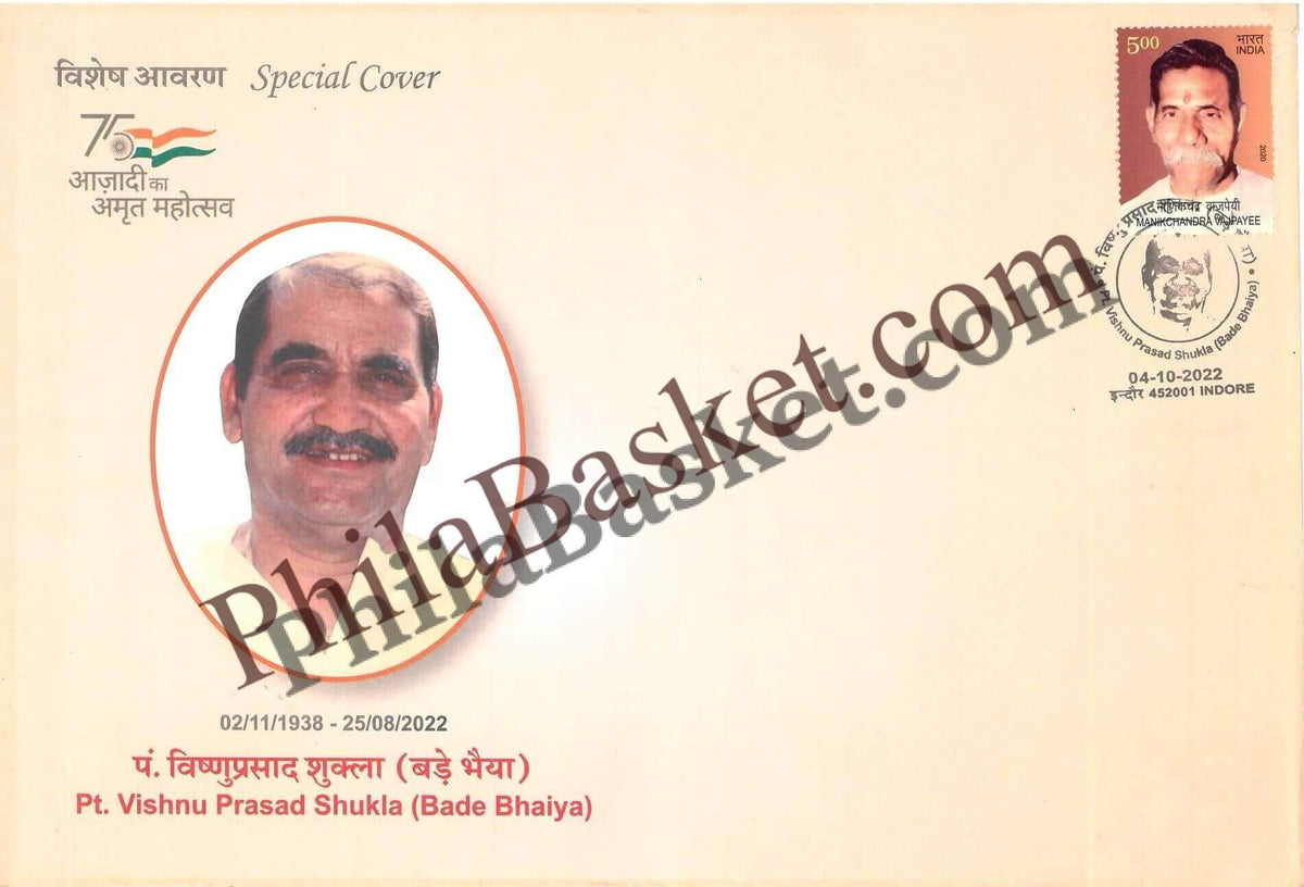 #SC1020 - Pt. Vishnu Prasad Shukla by Madhya Pradesh circle - Special Cover - India - 04 Oct 2022