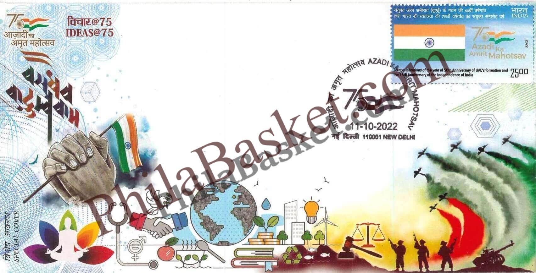 #SC1021 - Azadi Ka Amrit Mahotsav, Flag theme with Relevant High Value Stamp by New Delhi circle - Special Cover - India - 11 Oct 2022