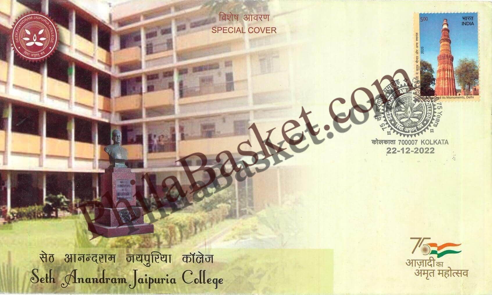 #SC1026 - Seth Anandram Jaipuria College by West Bengal circle - Special Cover - India - 22 Dec 2022