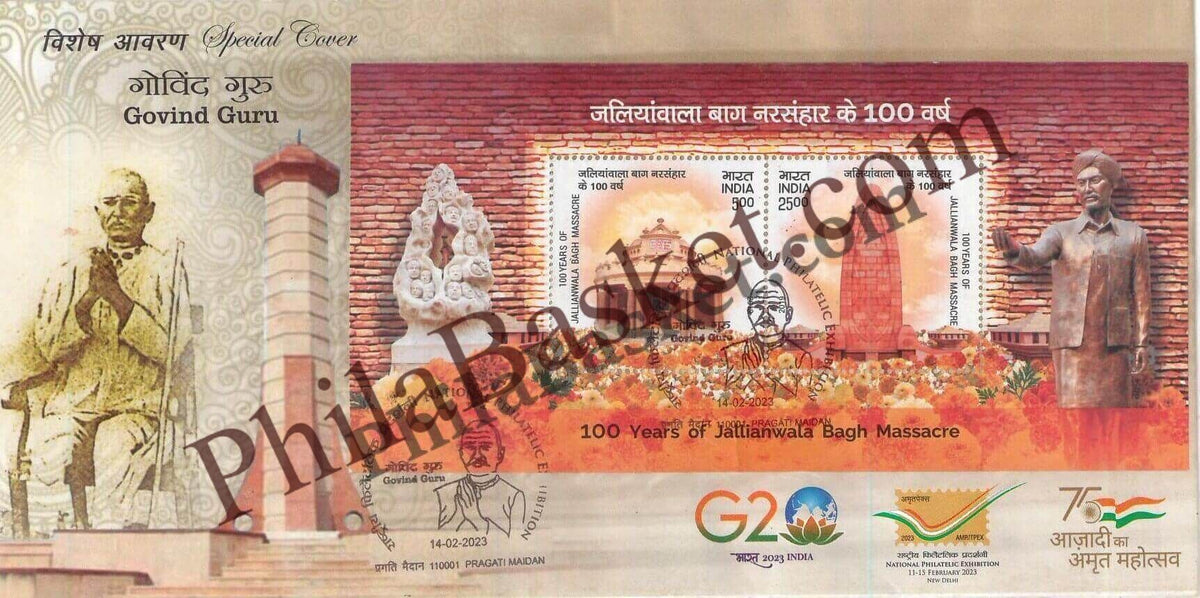 #SC1032 - Govind Guru, Amritpex with Relevant High Value Stamp by New Delhi circle - Special Cover - India - 14 Feb 2023