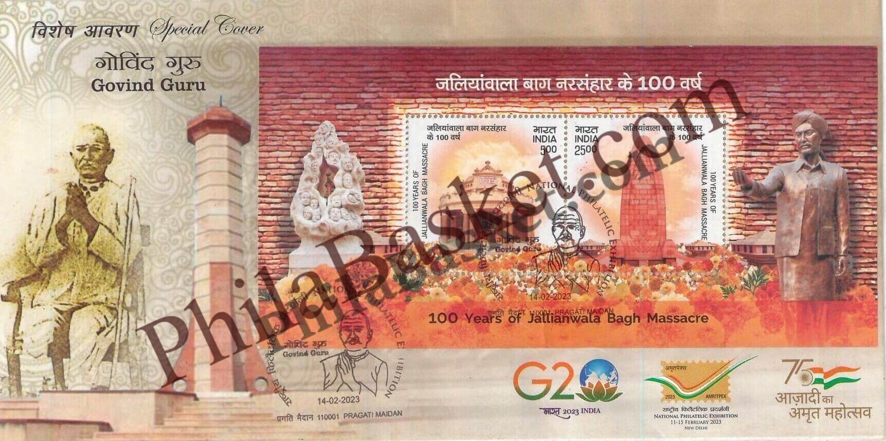 #SC1032 - Govind Guru, Amritpex with Relevant High Value Stamp by New Delhi circle - Special Cover - India - 14 Feb 2023