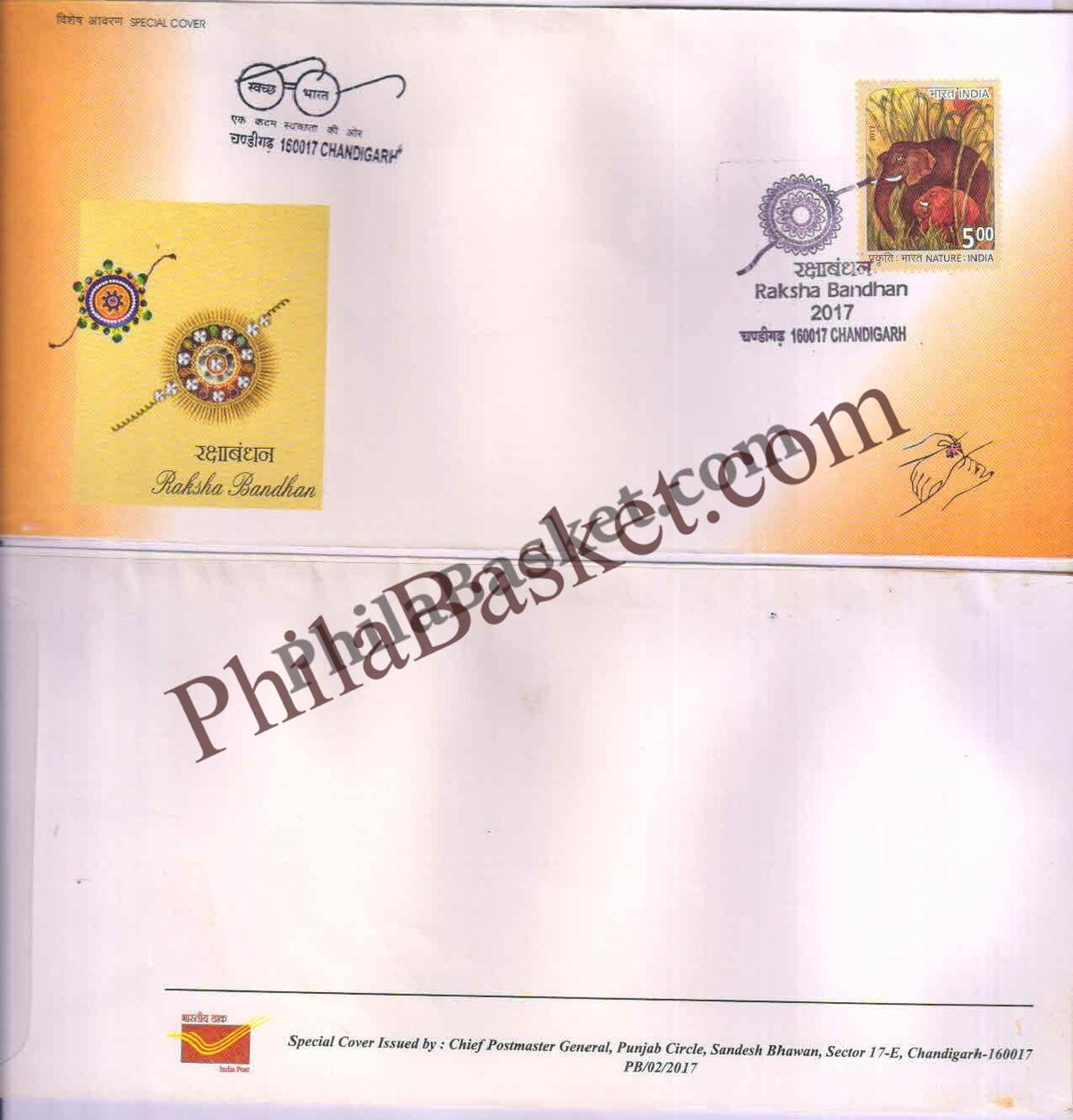 #SC104 - RakshaBandhan - Punjab Circle - Special Cover - India - 07 Aug 2017