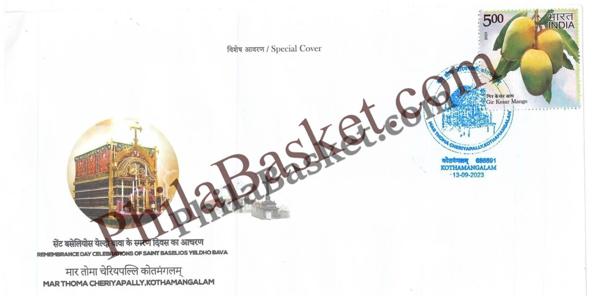 #SC1041 - Mar Thoma Cheriyapally, Kothamangalam by Kerala circle - Special Cover - India - 13 Sep 2023