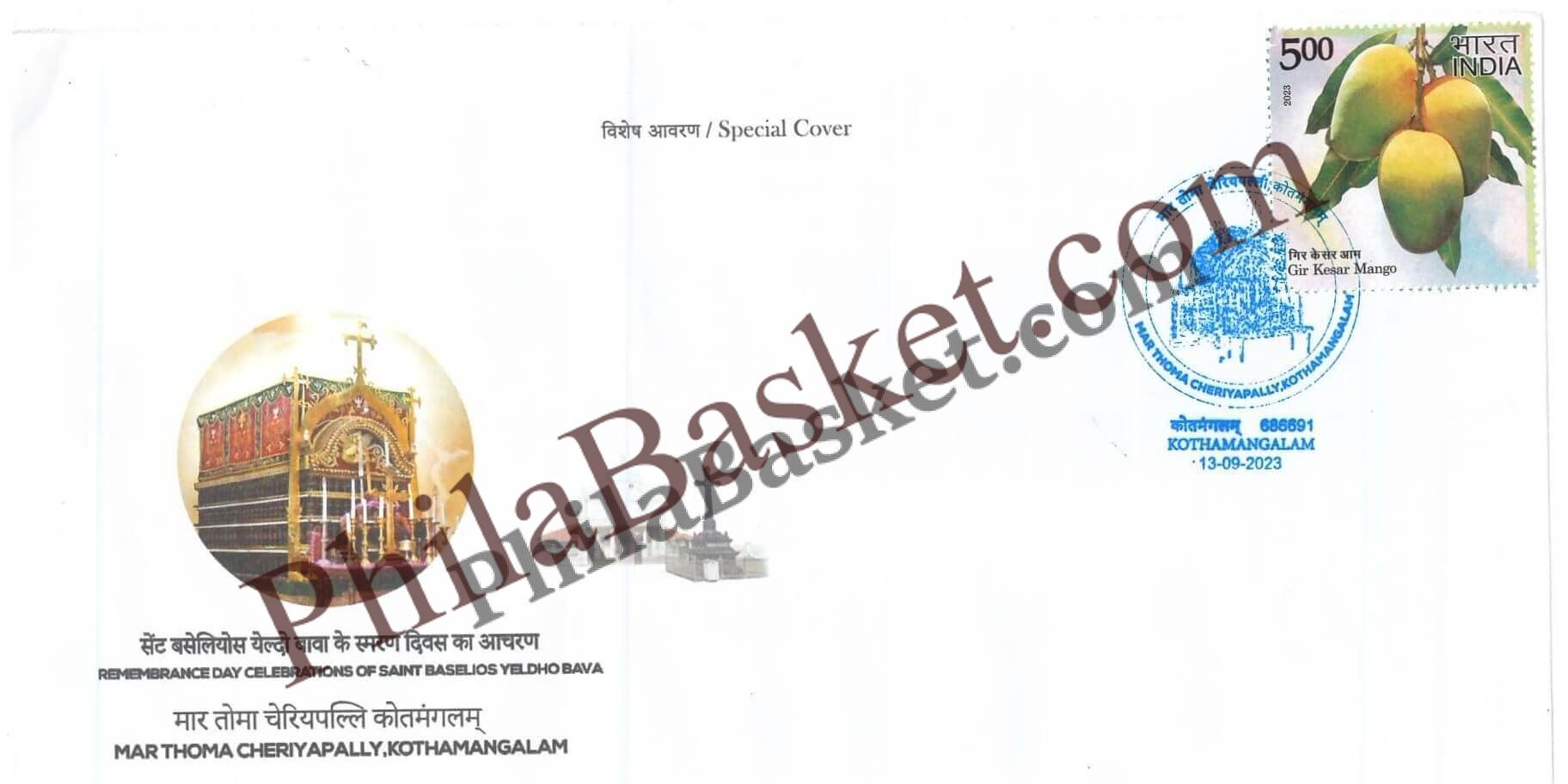#SC1041 - Mar Thoma Cheriyapally, Kothamangalam by Kerala circle - Special Cover - India - 13 Sep 2023